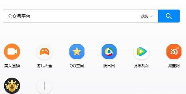 微信公众号怎么改名称