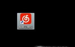 网易云音乐怎么设置歌词颜色与歌词滚动