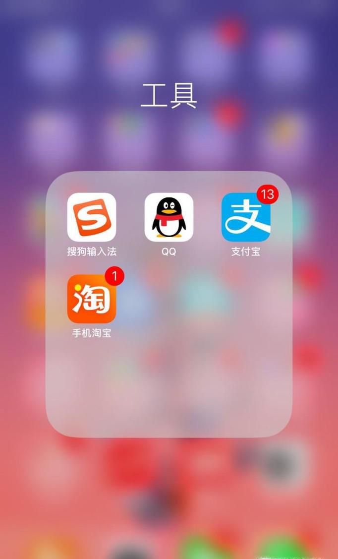 余额宝余额自动转入功能怎么关闭