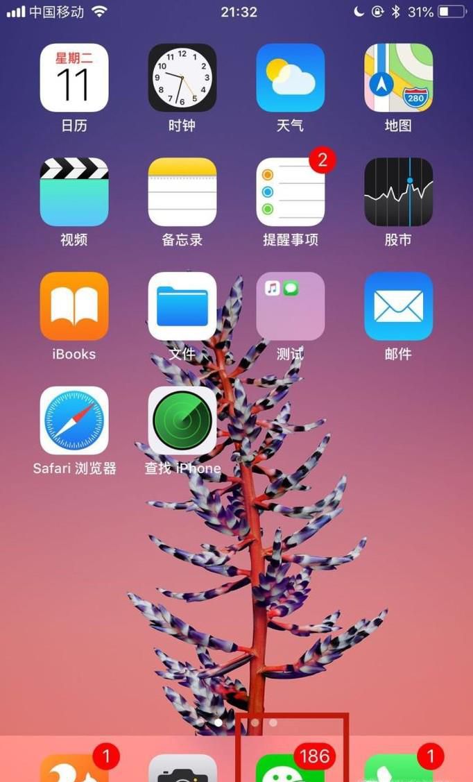 微信支付怎么更换支付方式？