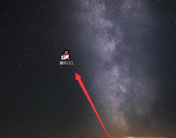 如何查看QQ已删除和被删除好友聊天记录