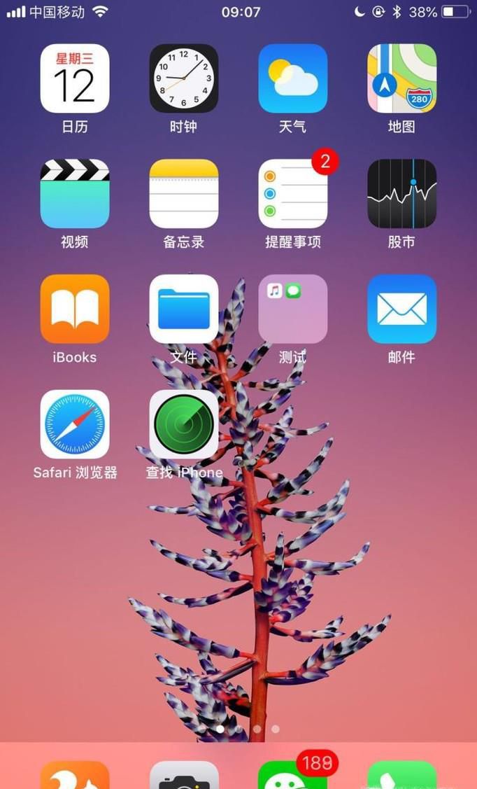 怎样知道自己的微信有没有被别人登陆过