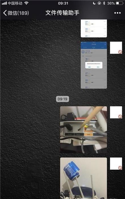 如何用讯飞输入法在手机中发斗图表情