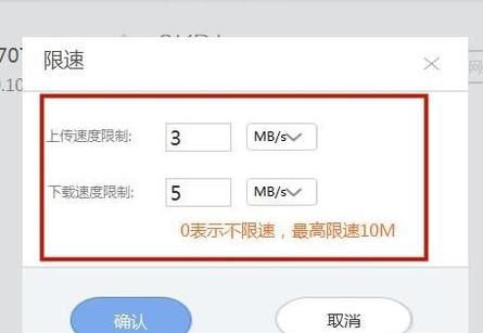 WiFi网速度慢是什么原因怎么处理