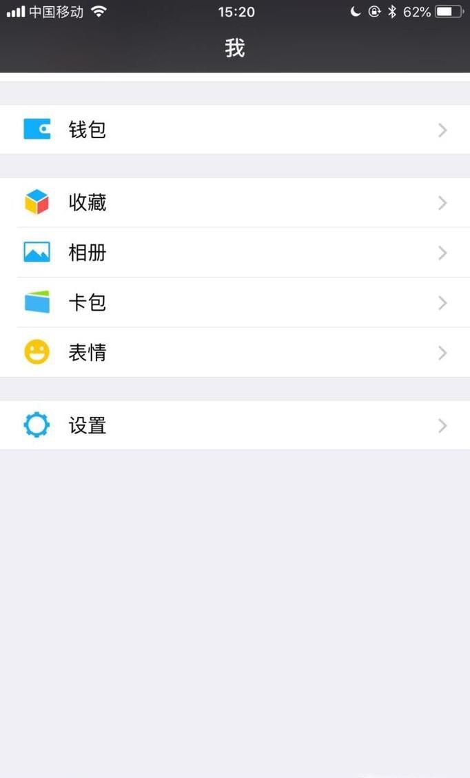 如何取消微信自动扣费？