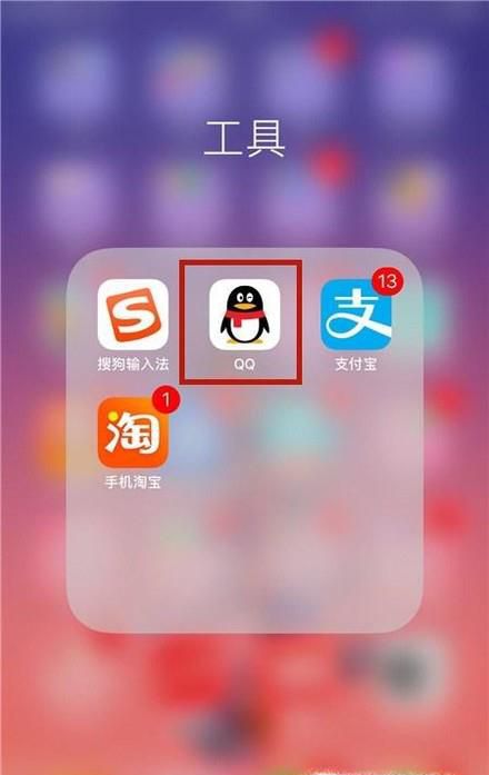QQ怎么设置聊天气泡和恢复默认气泡