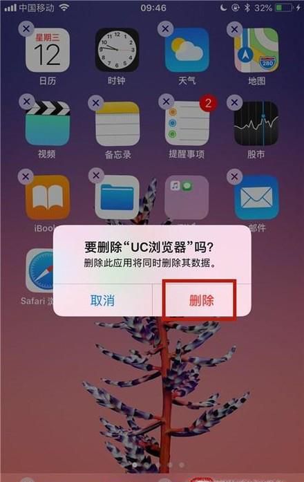 手机浏览器打不开怎么办