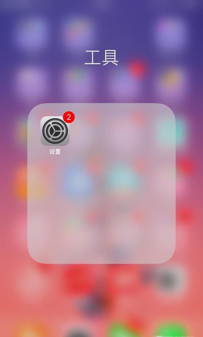 iPhone无法连接无线网络怎么办