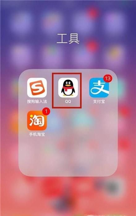怎么申请注册QQ号码不绑定手机号