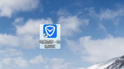 如何取消电脑桌面弹出莫名的广告