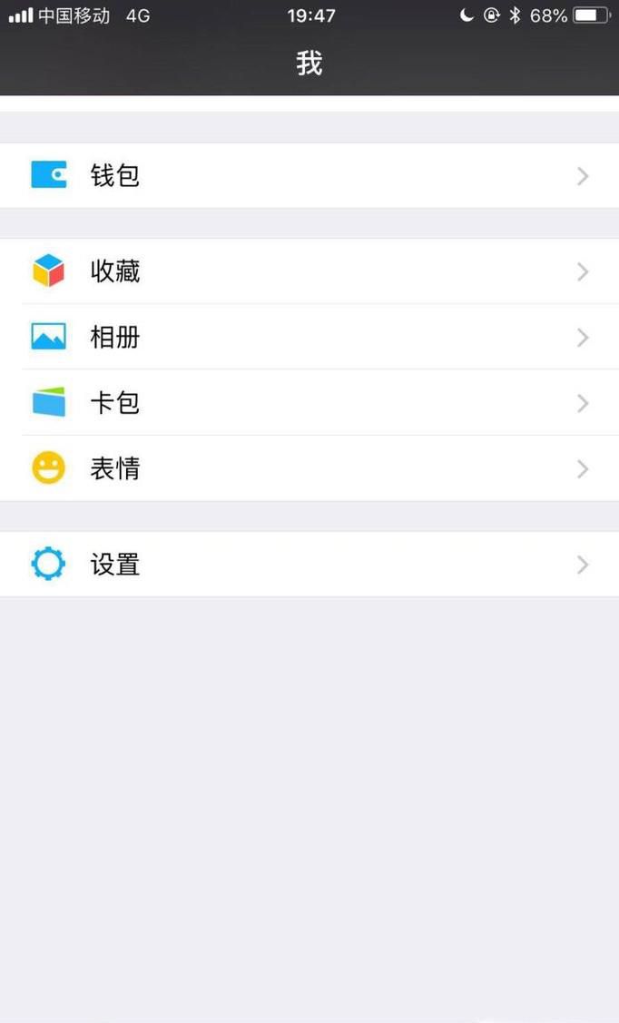 爱奇艺怎么取消VIP会员自动续费？