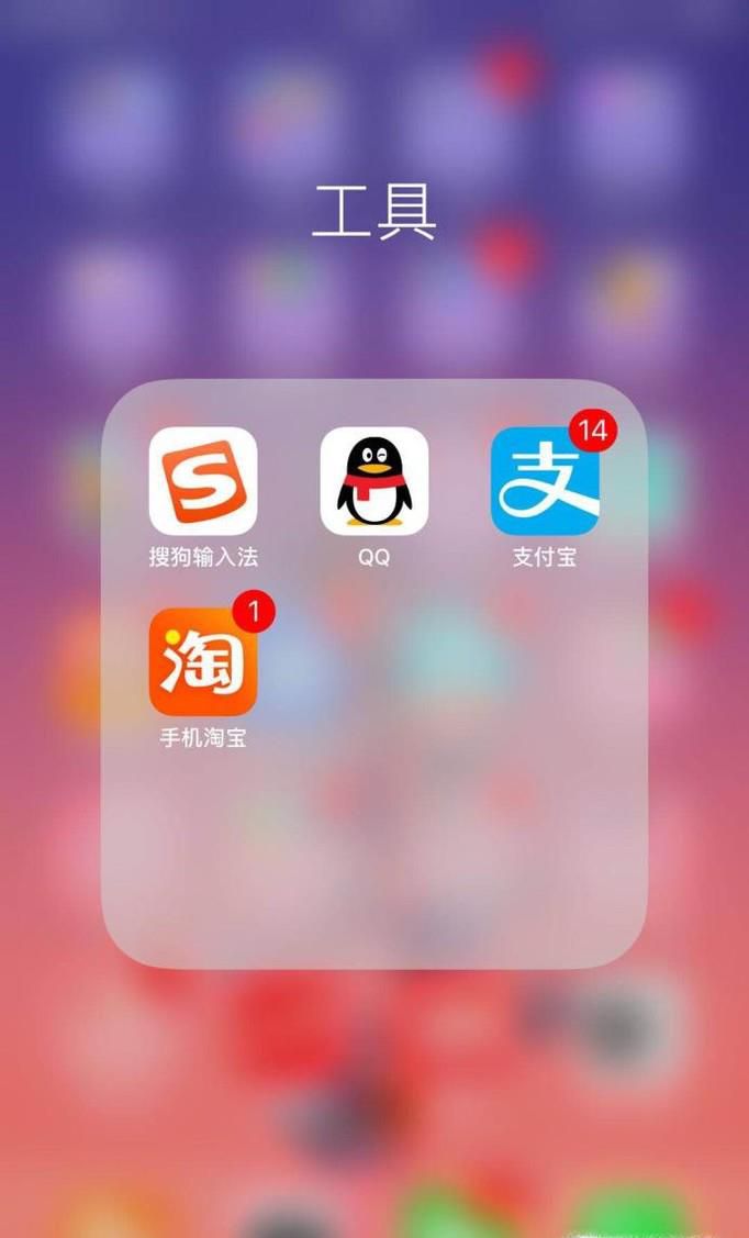 手机QQ如何对群里屏蔽的人解除限制？