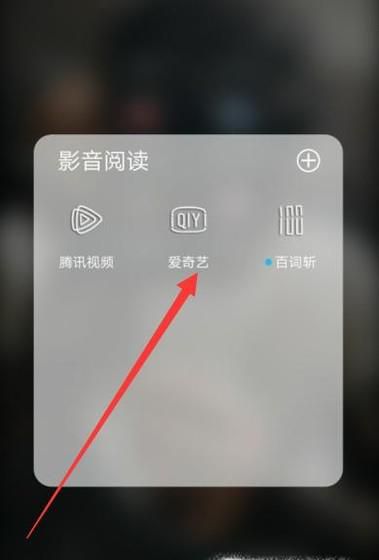 爱奇艺激活卡怎么用 爱奇艺激活卡怎么激活