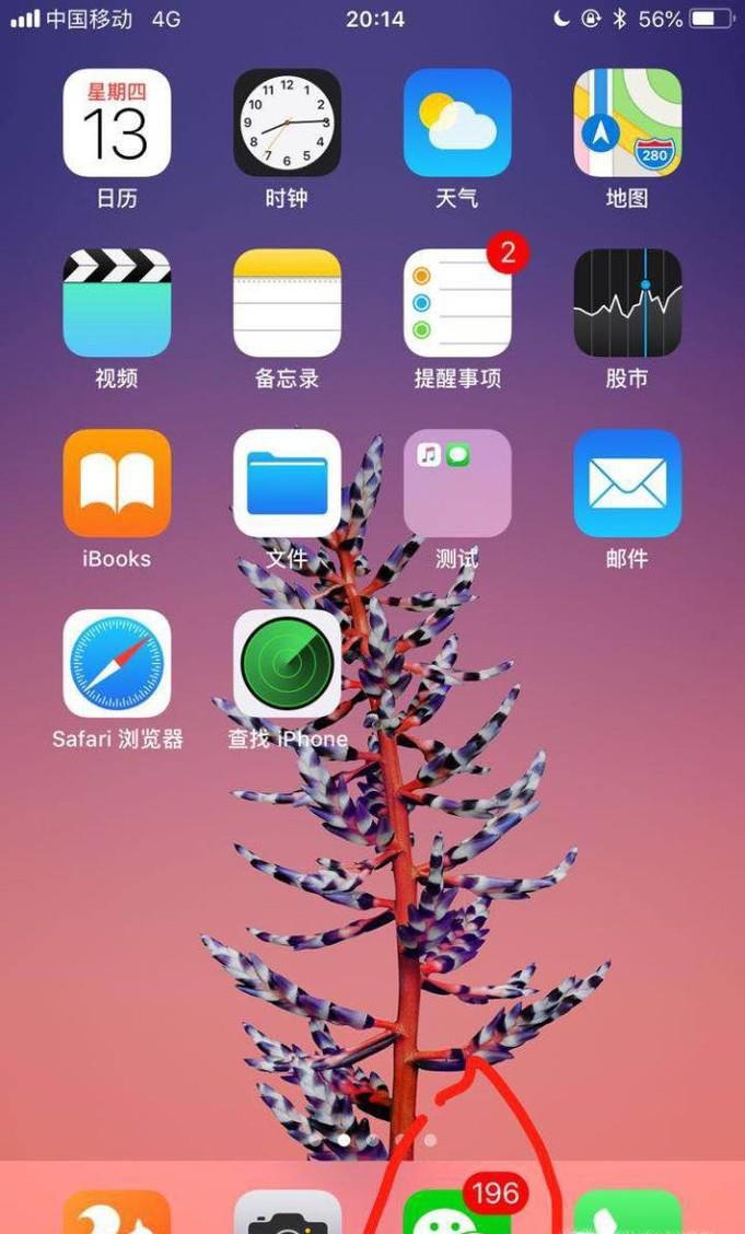 微信消息提醒功能如何使用