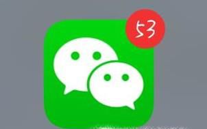 如何解冻微信账号