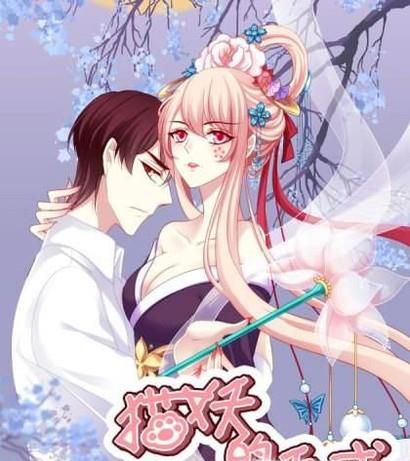 推荐几部好看的漫画