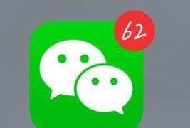 微信账号异常怎么解除?