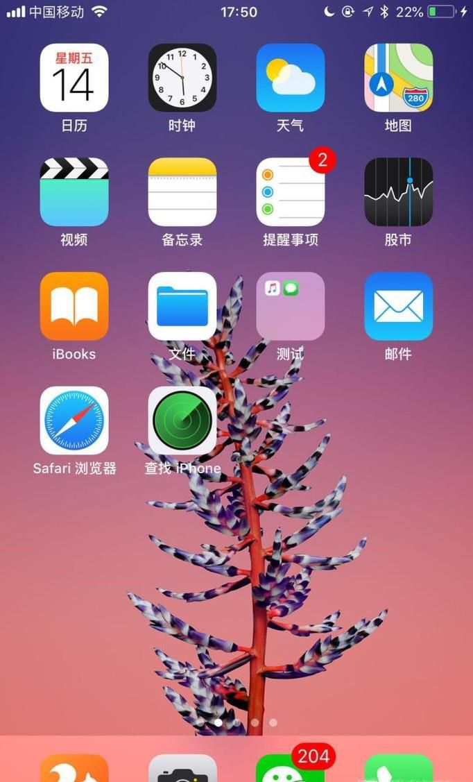 微信怎么设置不让陌生人看照片