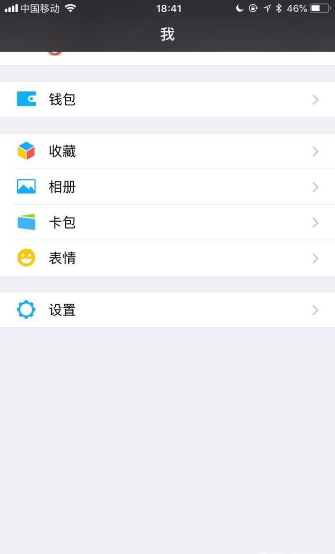 怎么管理、批量删除微信聊天数据