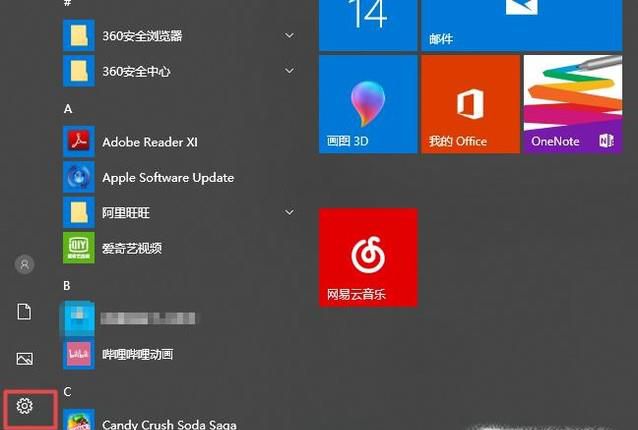 连wifi的过程中出现黄色感叹号怎么办?