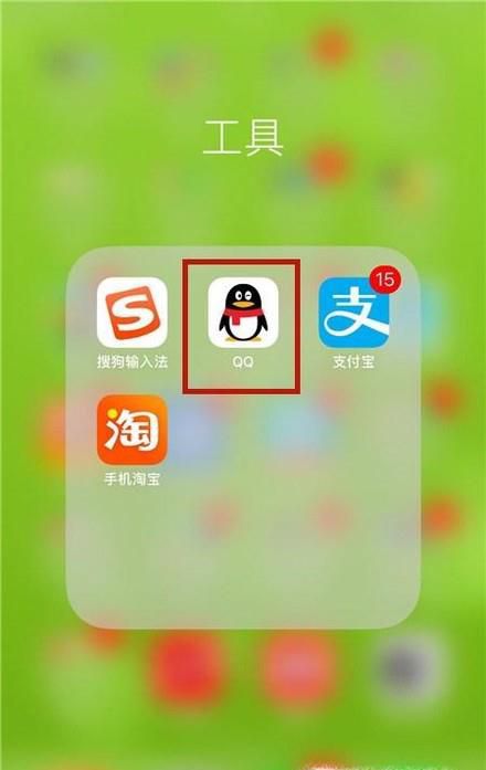 手机QQ如何通过链接直接打开QQ浏览器?