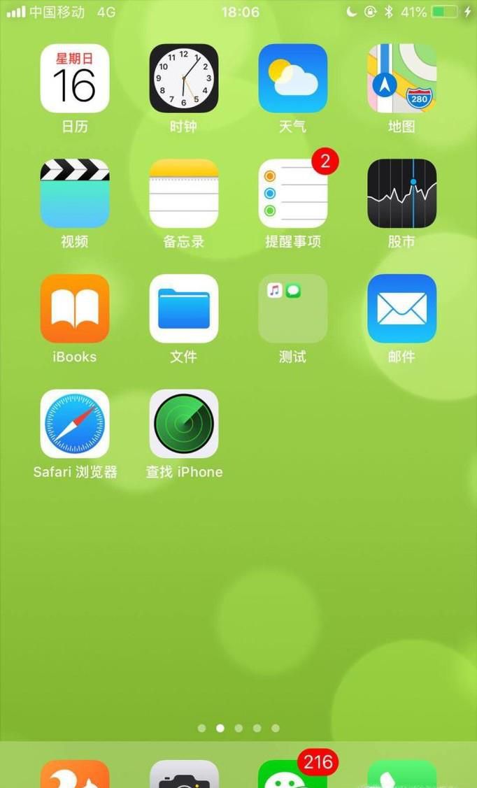 微信群主如何删除群内消息
