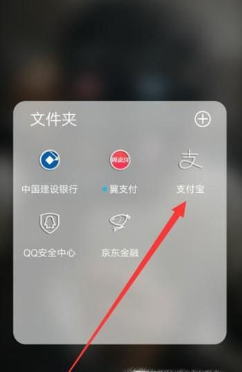 支付宝怎么种树