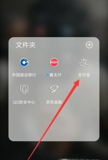 支付宝邀请新用户注册得6元现金红包任务怎么做