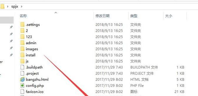 Zend Studio中如何导入PHP项目
