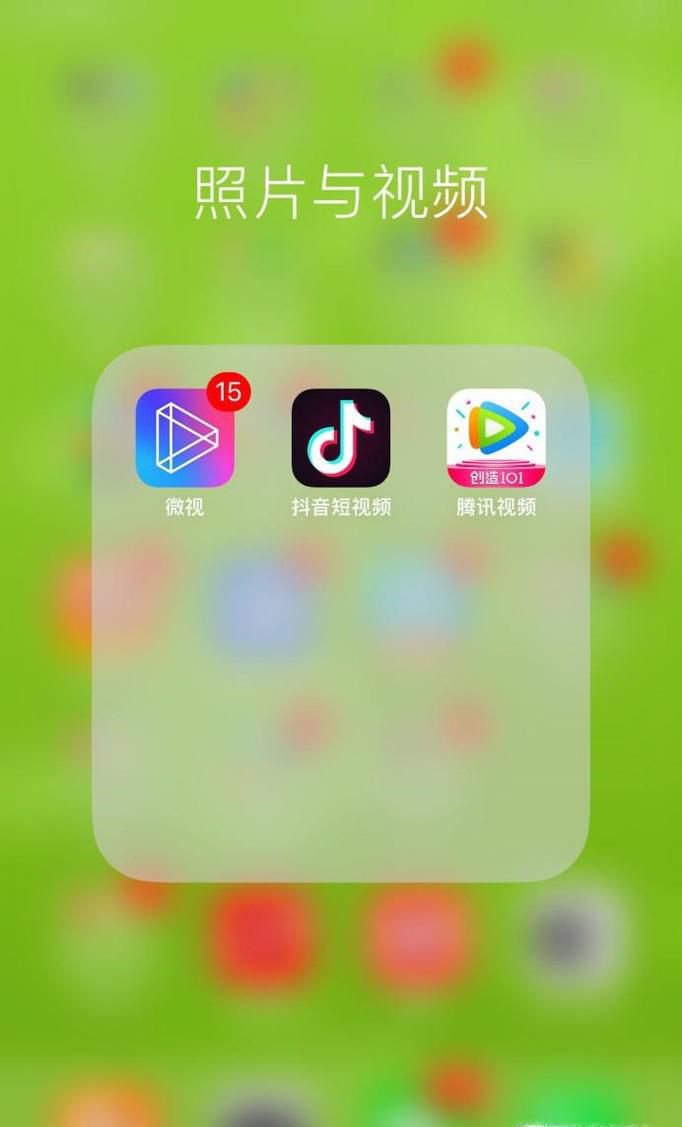 苹果手机怎么把照片制作成视频