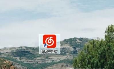 如何观看播放网易云音乐MV