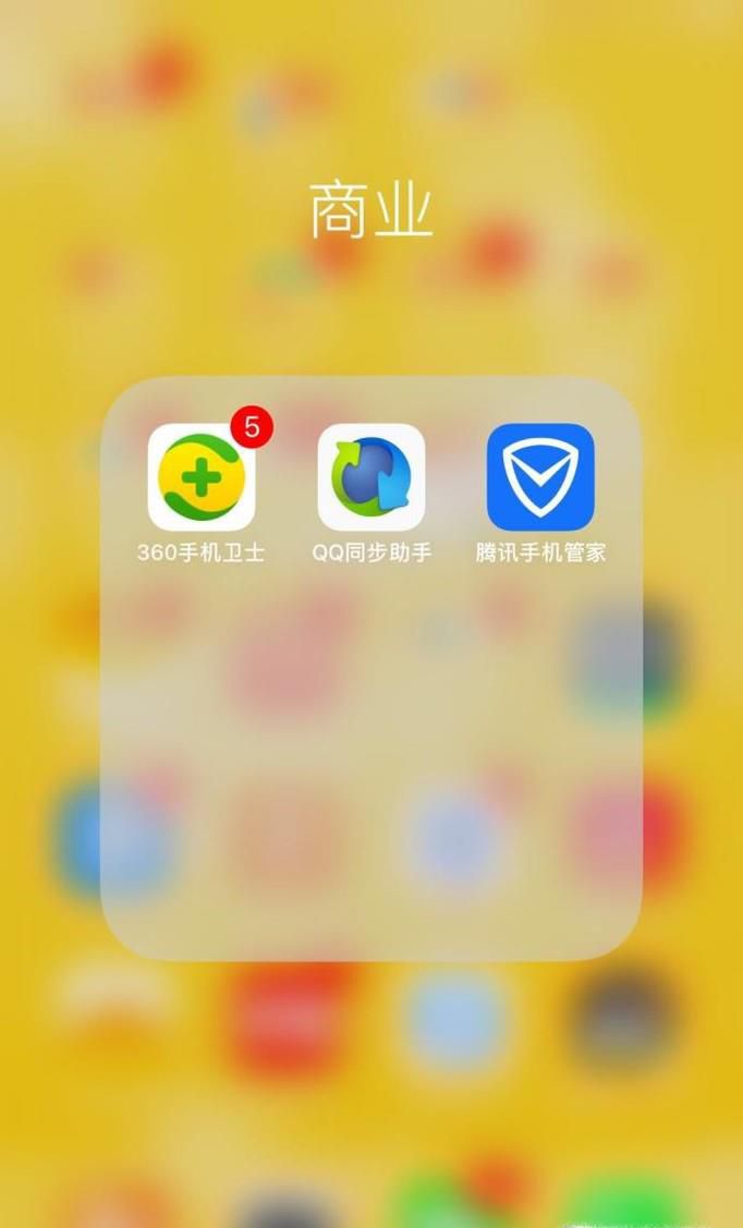 如何查看当前网络延迟