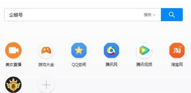 企鹅号文章发布之后能在哪里看到？现在教你步骤