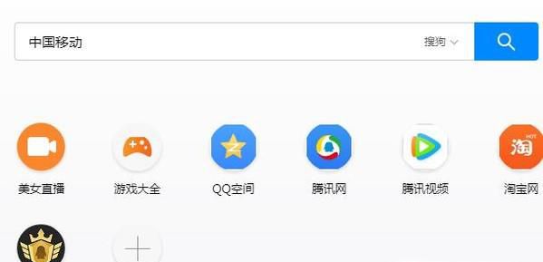 如何查询移动手机卡开通的套餐和消费账单明细