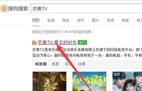 芒果tv vip会员卡如何兑换