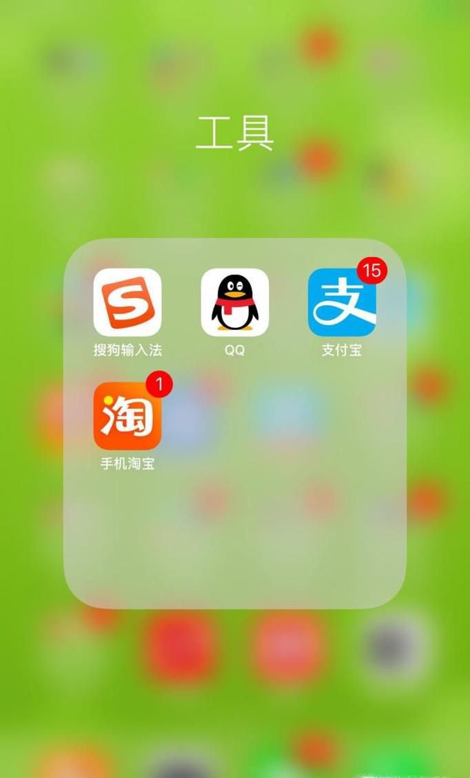 支付宝充值教程