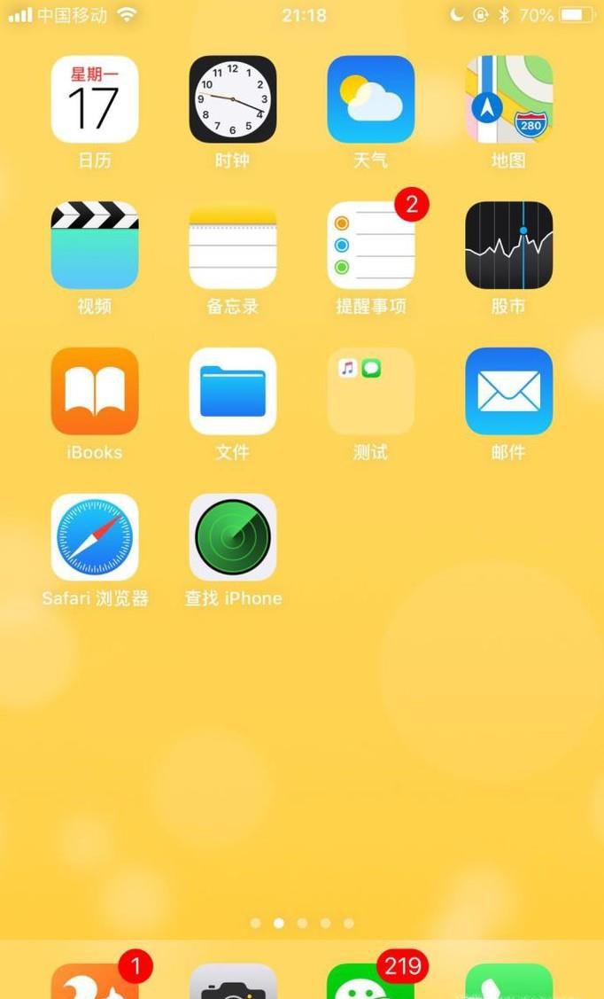 微信小程序怎么搜索