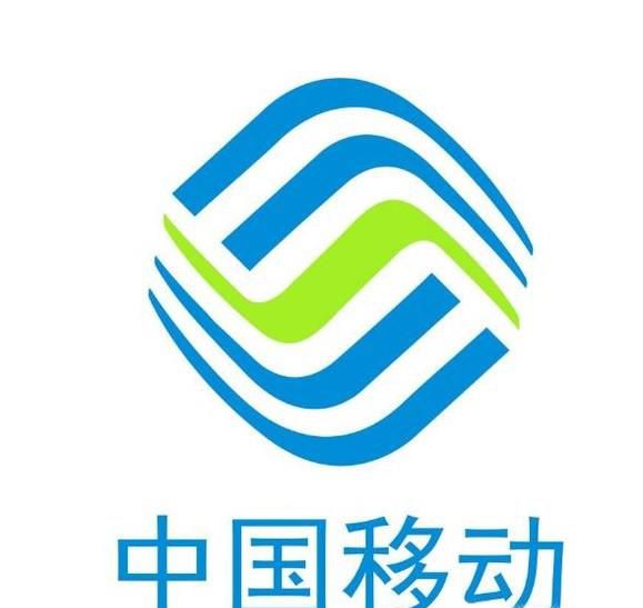 怎么投诉中国移动有效？