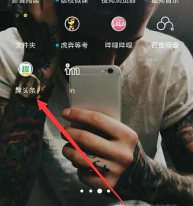 趣头条如何快速赚金币