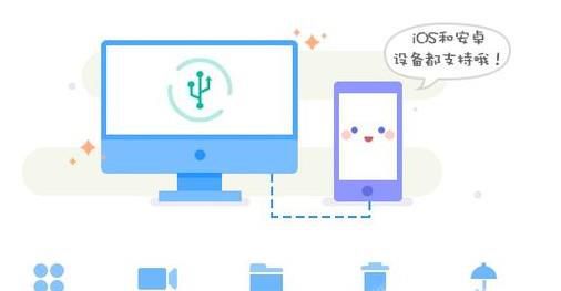 怎么用电脑下载手机QQ安装在手机上