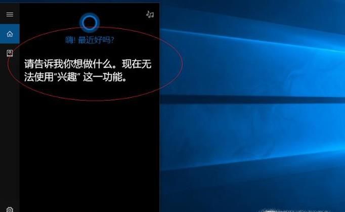 如何查看自己电脑是否被公司监控