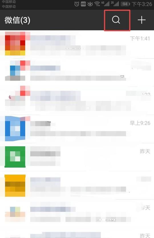 EMS不知道单号怎么查询物流信息