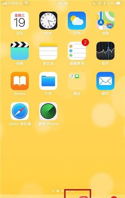 如何识别微信好友将自已拉黑或删除