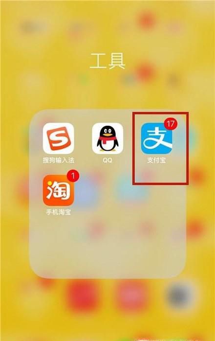 怎么让店员查看支付宝收钱码的收款记录