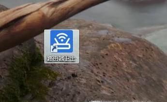 无线路由器设置无线wifi密码