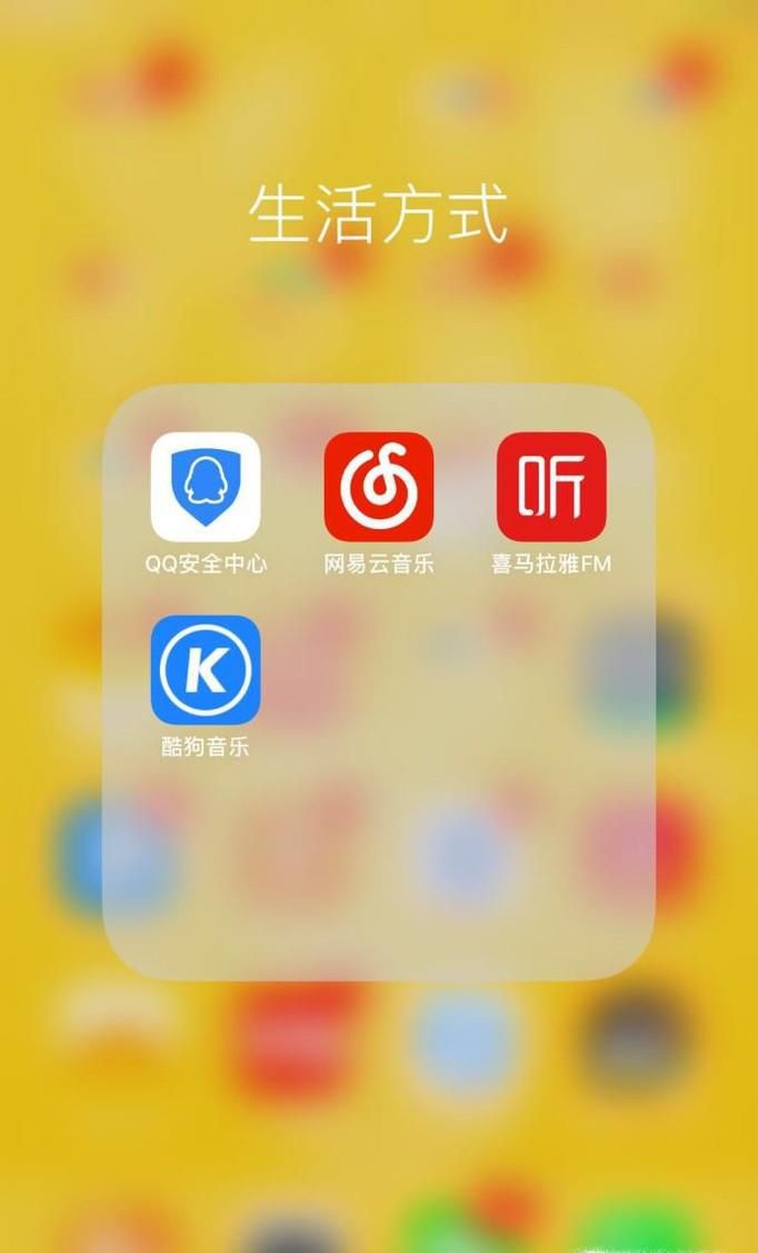 QQ号被盗怎样快速找回