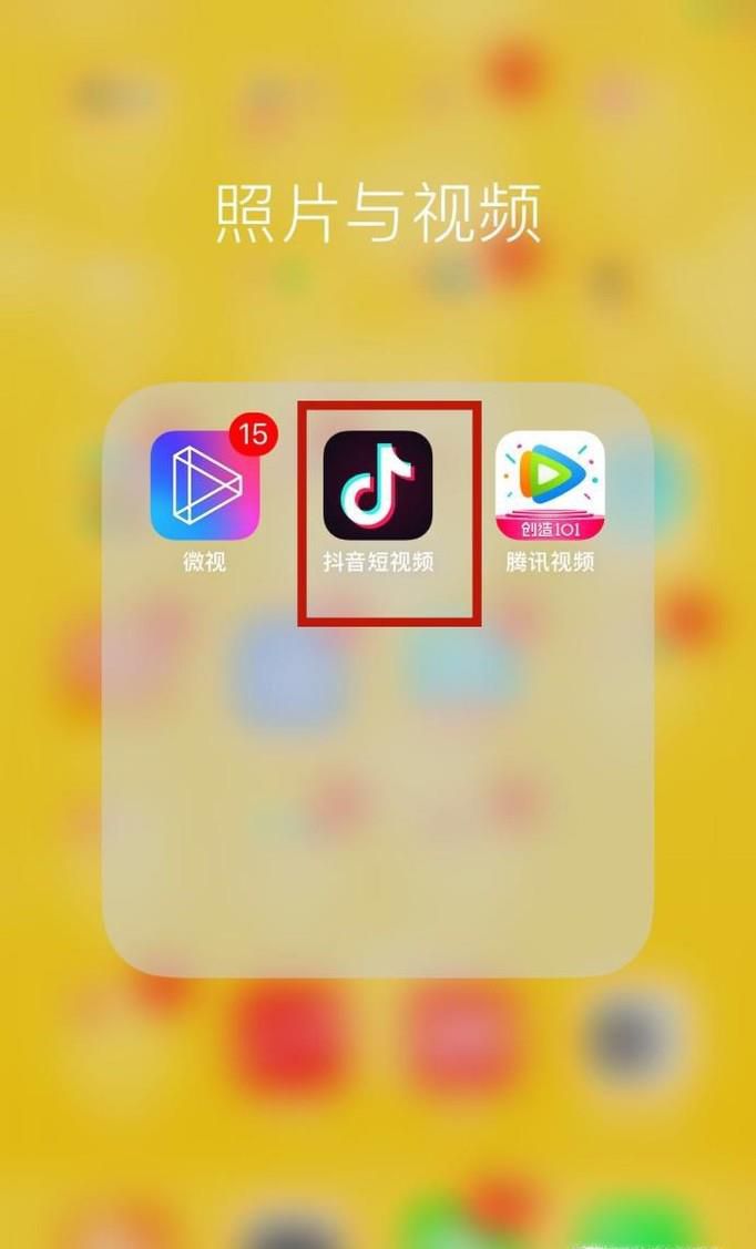 抖音八步：如何和别人合拍抖音短视频怎么合作拍