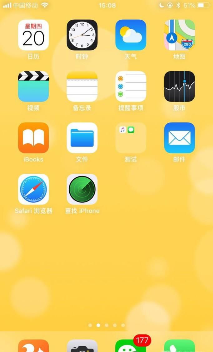 怎么添加微信公众号？