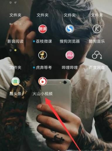 火山小视频如何收藏别人视频中的音乐？