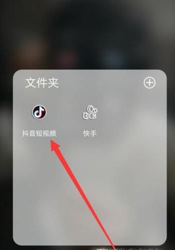 抖音怎么设置通讯录好友看不见
